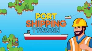 Cargo Connect: Port Puzzle