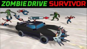 Road Master Challenge