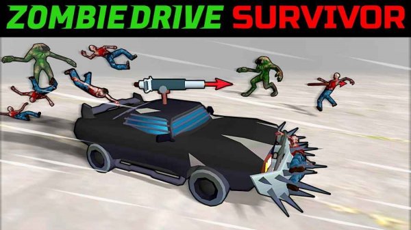 Road Master Challenge