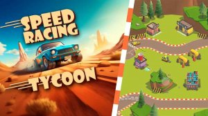 Track Design and Racing Manager